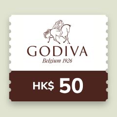 GODIVA - $50現金電子禮劵 CR-GD-50-24