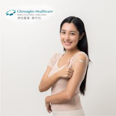 港怡醫匯 (黃竹坑) - 麻疹、流行性腮腺炎及德國麻疹疫苗接種服務
