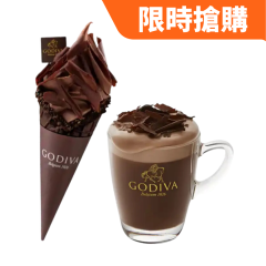 GODIVA - 軟雪糕或飲品電子禮券
