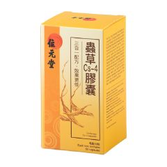 Wai Yuen Tong - Cordyceps CS4 Capsules 50 Capsules CR-GOL_7183