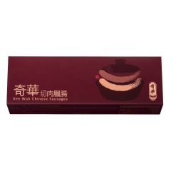 奇華餅家 - 切肉臘腸禮盒(四條裝) CR-GOLS-KWS4-CNY22