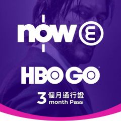 Now E - HBO GO Three-month Pass