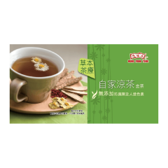 Hung Fook Tong - Homemade Herbal Tea eVoucher pack CR-HFT-10P02