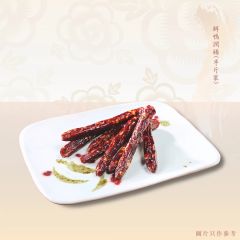 [電子禮券] 恆香 - 鮮鴨潤腸(半斤裝)