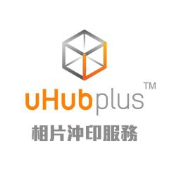 uHub plus 印相券 (適用於3R/4R/4D) (快圖美沖印) CR-HKBD-004