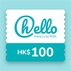 hello 恒隆商場獎賞計劃 - HK$100恒隆電子現金禮券 CR-HL-100