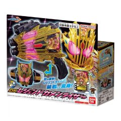 BANDAI - DX LEGEND KAMEN RISER CR-HMR-20472