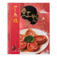官燕棧 - 紅燒鮑魚4-5頭(300克/盒)
  CR-IBN-023301150300