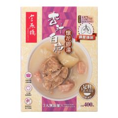 Imperial Bird's Nest - Fish Maw and Pig Lung Soup with Apricot Kernels Sauce (400g/Box) CR-IBN-032011566001