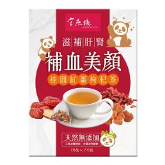 Imperial Bird's Nest - Longan & Red Dates and Red Fructus Tea (15pack/Box) CR-IBN-032013000007