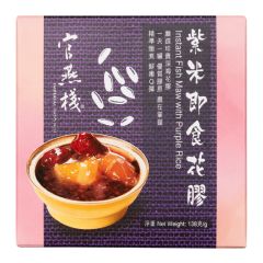 [eVoucher] Imperial Bird's Nest -Instant Fish Maw with Purple Rice CR-IBN-FMPR