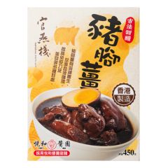 官燕棧 - 古法甜醋豬腳薑(450克/盒) CR-IBN-PGS