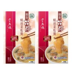 [電子換領券] 官燕棧 - 即食花膠蠔豉菜乾粥(350克/盒) (2盒) CR-IBN032015107001