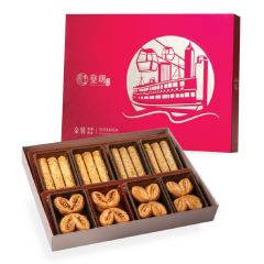 (E-Voucher) Imperial Patisserie - Golden Combo Gift Box (Palmiers & Eggrolls) CR-IP-CSAD0025