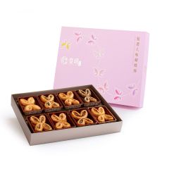 (E-Voucher) Imperial Patisserie - Eight Flavours Assorted Palmiers Gift Box 32pcs CR-IP-P-06