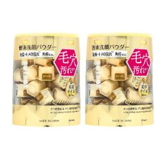 Kanebo Suisai 2盒裝 - 清透金色洗顏粉 (32粒) CR-KS_SS_GPW_2