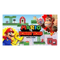 Nintendo - NS 瑪利歐 vs. 咚奇剛 - 電子換領券