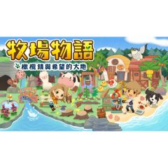 Nintendo - NS Story of Seasons: Pioneers of Olive Town - E Voucher CR-LGS_NS_029