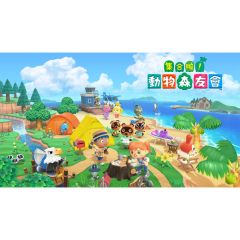 Nintendo - NS Animal Crossing: New Horizons - E Voucher CR-LGS_NS_063