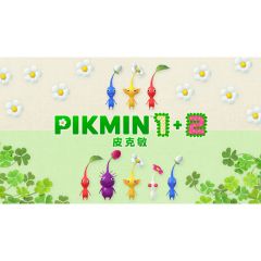 Nintendo - NS Pikmin 1+2 - E Voucher CR-LGS_NS_071
