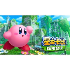 Nintendo - NS Kirby And The Forgotten Land - E Voucher CR-LGS_NS_074