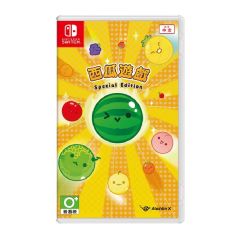 Nintendo - NS - 西瓜遊戲 Special Edition (實體遊戲電子換領券)