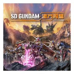 Playstation - PS5 SD Gundan Battle Alliance - E Voucher