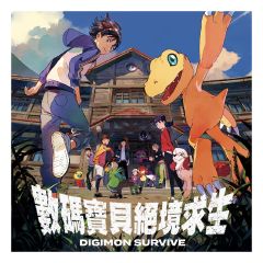 Playstation - PS4 Digimon Survive - E Voucher
