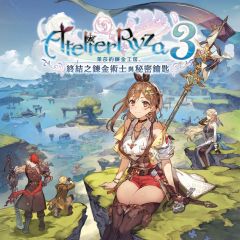 Playstation - PS5 Atelier Ryza 3: Alchemist of the End & the Secret Key CR-LGS_PS_036