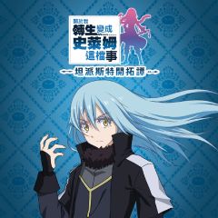 Playstation - PS5 That Time I Got Reincarnated as a Slime I SEKAI Chronicles - E Voucher CR-LGS_PS_048