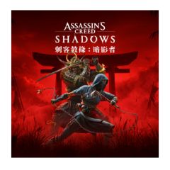 (Pre-Order) PlayStation 5 - Assassin's Creed Shadows - Physical Game E Voucher CR-LGS_PS_073