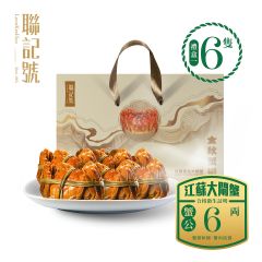 聯記號 - 大閘蟹禮盒裝一 (送貨) 6 x 6両(公) CR-LKH-25Crab09