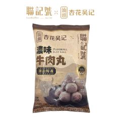 Luen Kee Hoo - Flavorful Beef Tender Ball 250g CR-LKH-BeefB01