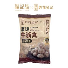 Luen Kee Hoo - Flavorful Beef Ball 250g CR-LKH-BeefB02