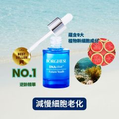 Borghese - DNActive™ Future Youth Essence 30ml CR-M601