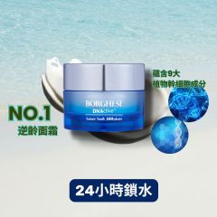 Borghese - DNActive Future Youth 24Hydrate Day Creme 30g CR-M602