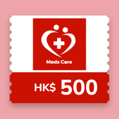 MedsCare - eVoucher HK$500 CR-Meds-HKD500
