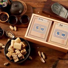 Butian - Liangchen Ji Gourmet Gift Box: Butian Peanut Brittle + Peanut Sesame Brittle (380g/box) CR-MF-BT