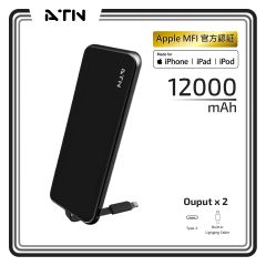 ATN - MFI-A12000 MFI 移動電源 (黑色/金色)