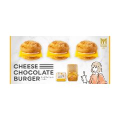 My Captain Cheese Tokyo Cheese Burger Biscuits 9 pcs CR-ML01357