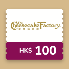 The Cheesecake Factory $100 電子飲食禮券