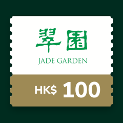 翠園$100 電子飲食禮券