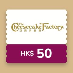 The Cheesecake Factory $50 電子飲食禮券