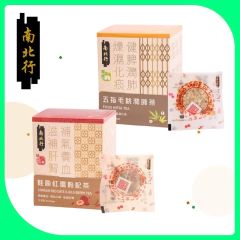 Nam Pei Hong - Flower Tea (15 bags) (Choose one from nine) CR-NPH-03