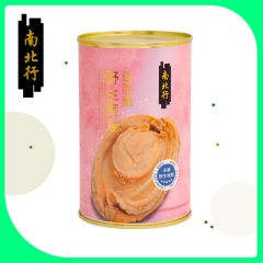 [Evoucher] Nam Pei Hong - New Zealand Wild Abalone 150g (2P) CR-NPH-120801