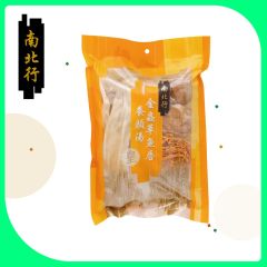 [Evoucher] Nam Pei Hong - Skin Moistening with Cordyceps militaris and Shark's Tail Skin Soup CR-NPH-190246