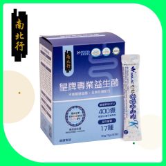 [Evoucher] Nam Pei Hong - Premium Professional Probiotics (3g x 30bags) CR-NPH-240310