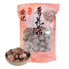 [E-Voucher] On Kee - Gold Label Thick Mushroom CR-OK2127