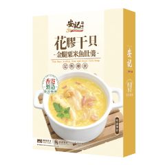 [Evoucher] On Kee - Fish Maw, Scallop, Ham and Sweet Corn Soup
