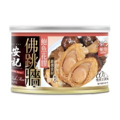 [E-Voucher] On Kee - Abalone & Fish Maw Fo Tiao Qiang CR-OK4801